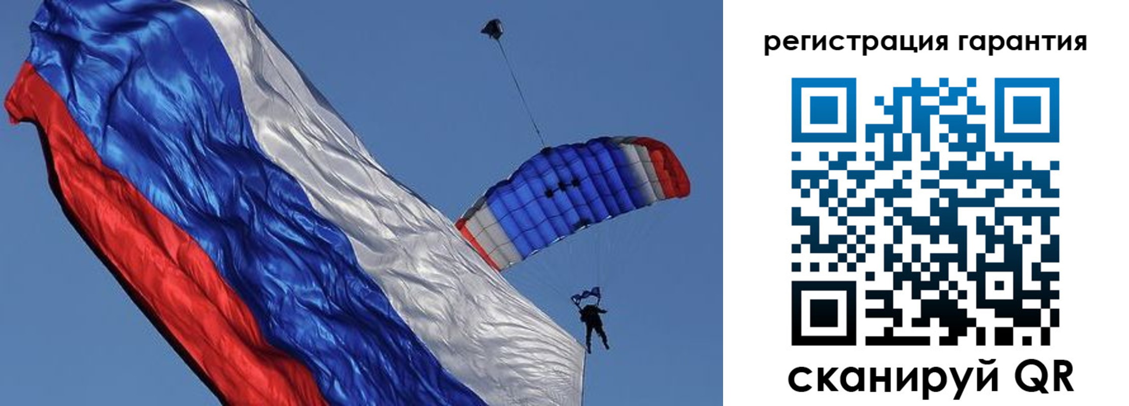 временная регистрация законно в Рязанской области