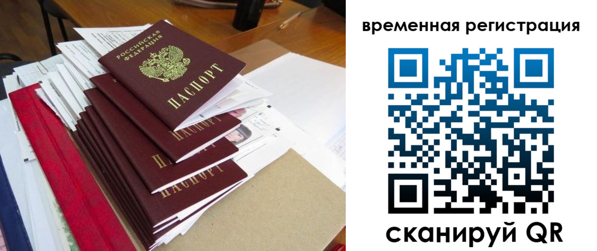 регистрация для школы в Рязанской области